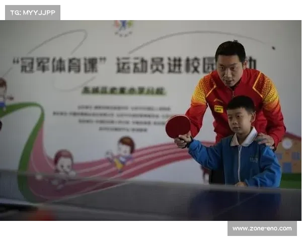 青少年乒乓球普及困境与突破路径:校园课程创新与实践探索 青少年乒乓球普及困境与突破路径:校园课程创新与实践探索